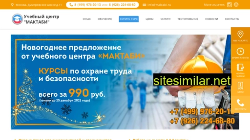 maktabi.ru alternative sites