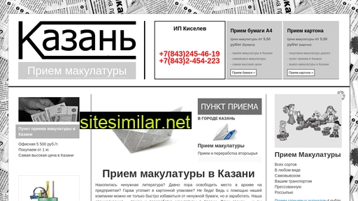 makulatura-kazan.ru alternative sites