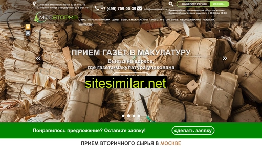 makulaturu.ru alternative sites
