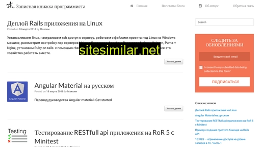 makushimo.ru alternative sites
