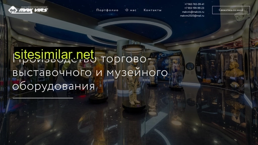 makvirs.ru alternative sites