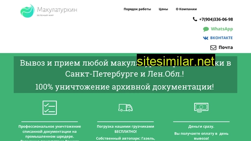 makylatyrkinn.ru alternative sites