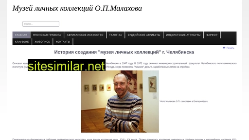 malahovcollection.ru alternative sites