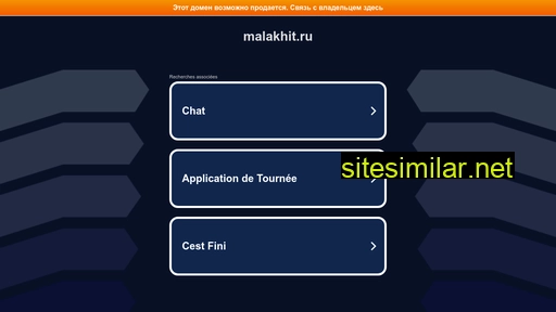 malakhit.ru alternative sites