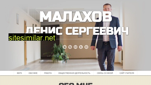 malaxoff.ru alternative sites