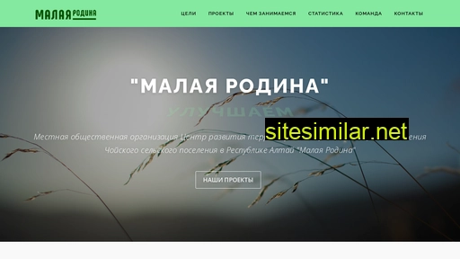 malayarodina04.ru alternative sites