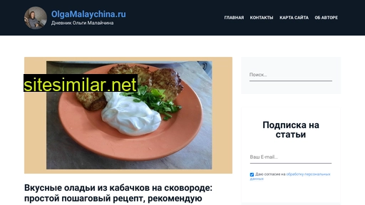 malay-olga.ru alternative sites