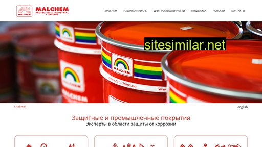 malchem.ru alternative sites