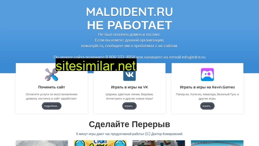 maldident.ru alternative sites