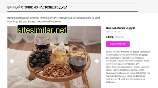 maletaway.ru alternative sites