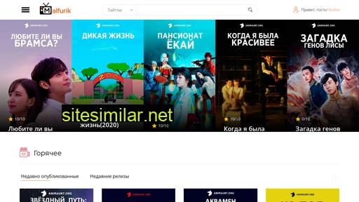 malfurik.ru alternative sites