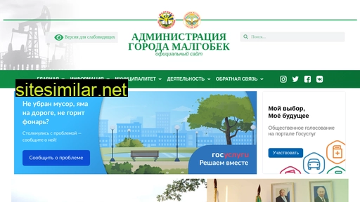 malgobek.ru alternative sites