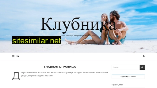 mali25.ru alternative sites