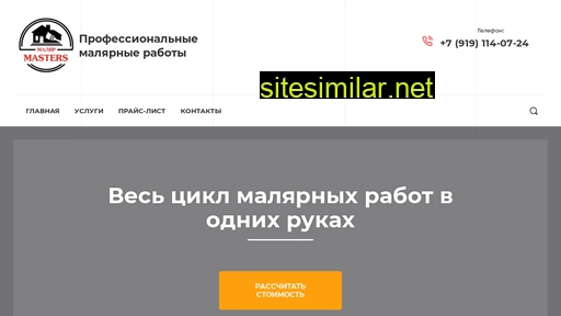 maliarmasters.ru alternative sites