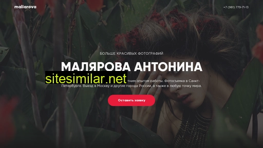 maliarova.ru alternative sites