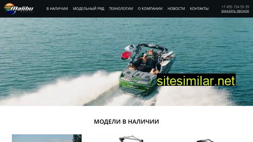 malibuboats.ru alternative sites