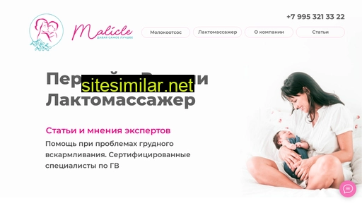 malicle.ru alternative sites