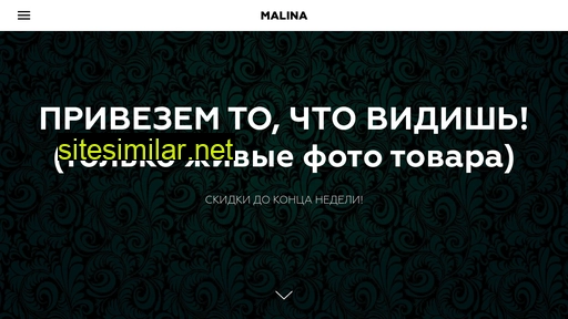 maliinka.ru alternative sites