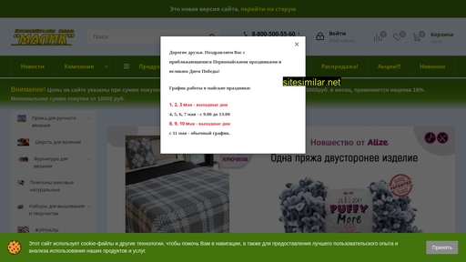 malik.ru alternative sites
