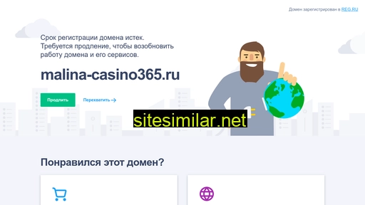malina-casino365.ru alternative sites
