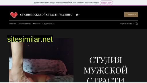 malina23.ru alternative sites