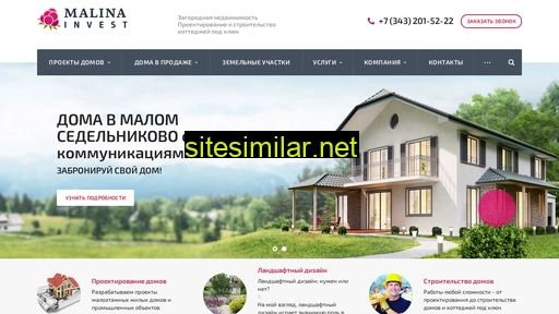 malinainvest.ru alternative sites