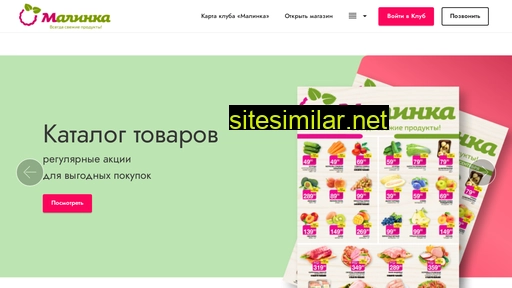 malinka-nn.ru alternative sites