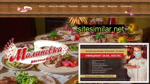 Malinovka-ekb similar sites