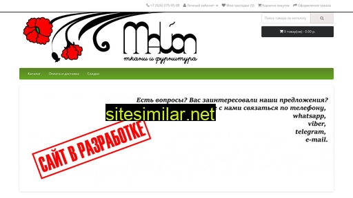 malion.ru alternative sites