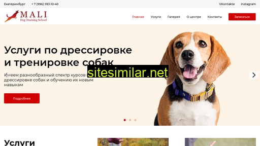 mali-dts.ru alternative sites