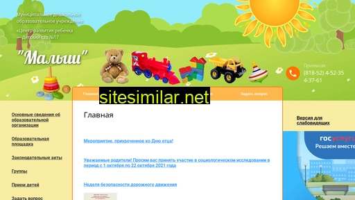 malish-17.ru alternative sites