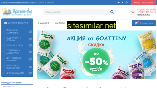 malish-am.ru alternative sites