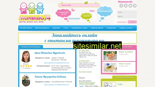 malishi74.ru alternative sites