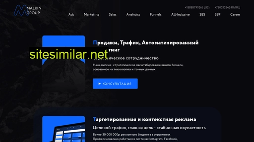 malkin-pro.ru alternative sites