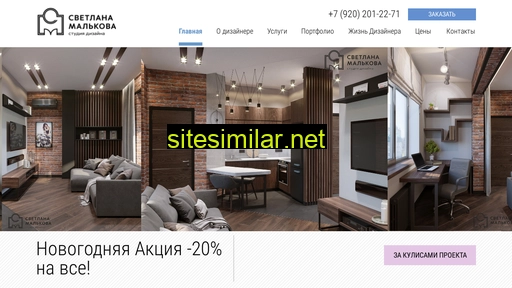 malkovadesign.ru alternative sites