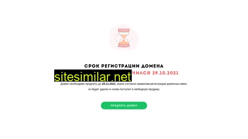 malky-shop.ru alternative sites