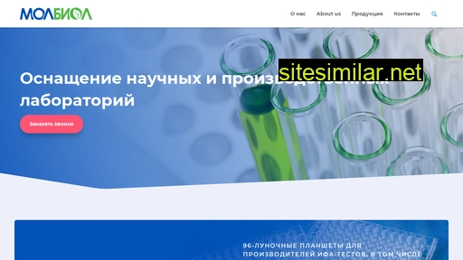mallbiol.ru alternative sites