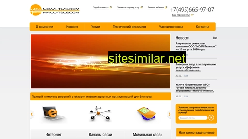 mall-tele.ru alternative sites