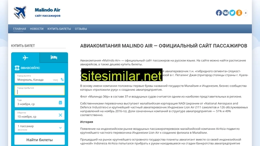 malindo-air.ru alternative sites
