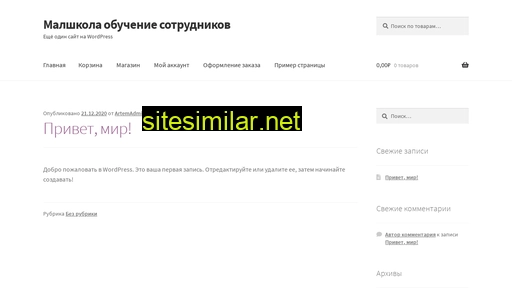 malshkola74.ru alternative sites