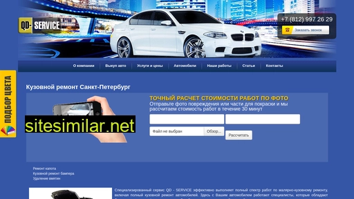 malyarno-kuzovnoy.ru alternative sites