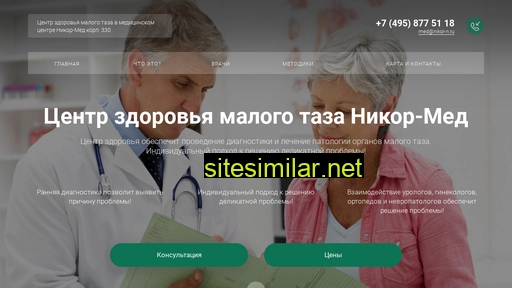 malyj-taz.ru alternative sites