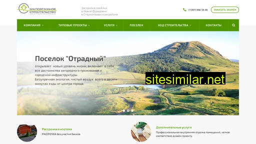 maloetag.ru alternative sites