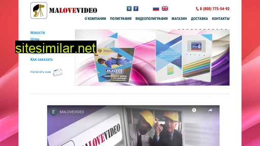 malovevideo.ru alternative sites
