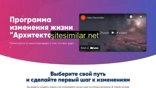 malovnik.ru alternative sites