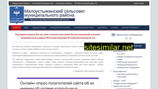 maloystikinsk.ru alternative sites