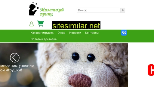 mal-prince.ru alternative sites