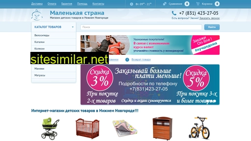 malstrana-nn.ru alternative sites