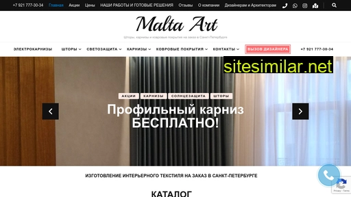 maltaart.ru alternative sites