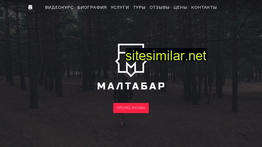 Maltabar similar sites